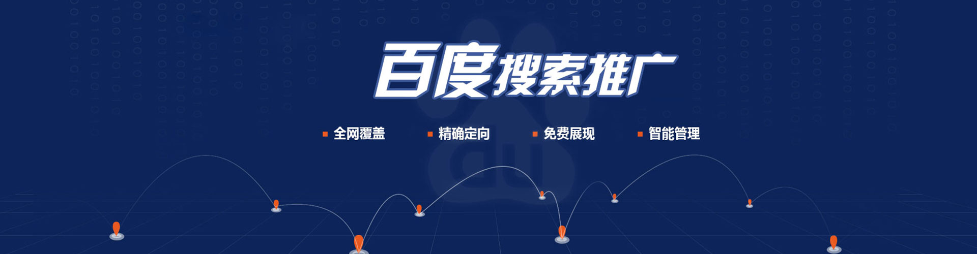 耒阳sem专员