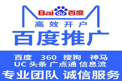 Sem优化公司案例：打造高效广告投放方案