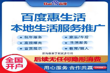 精准投放广告的秘诀：SEM开户的多个成功案例